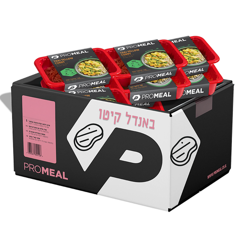 מנוי באנדלים