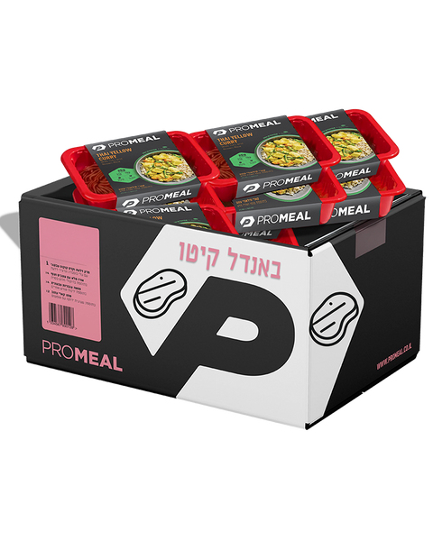 באנדל קיטו