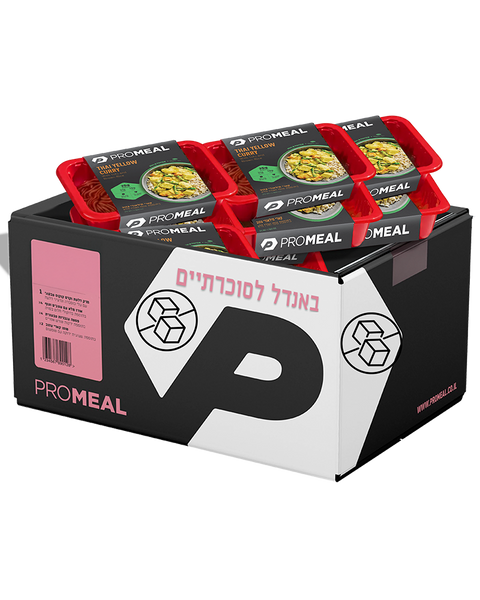 באנדל סוכרתיים