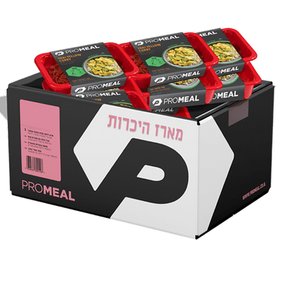 באנדל היכרות חדש