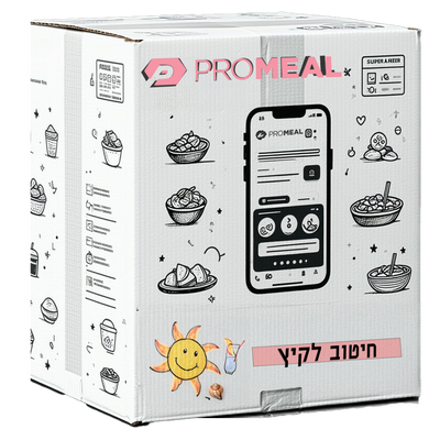 אתגר חיטוב לקיץ