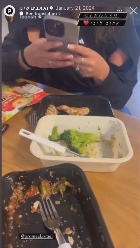 לאון וליהיא גרינר