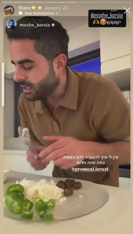 משה כורסיה