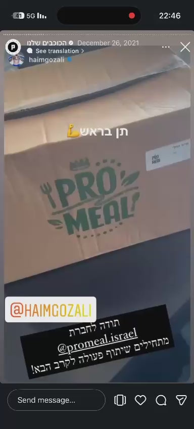 חיים גוזלי