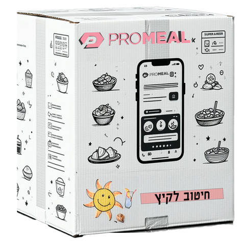 אתגר חיטוב לקיץ