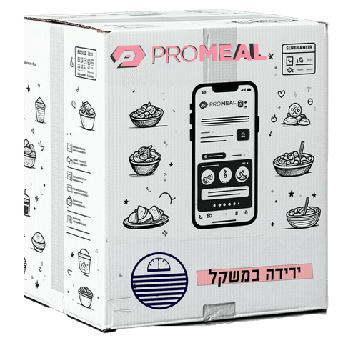 מארז ירידה במשקל